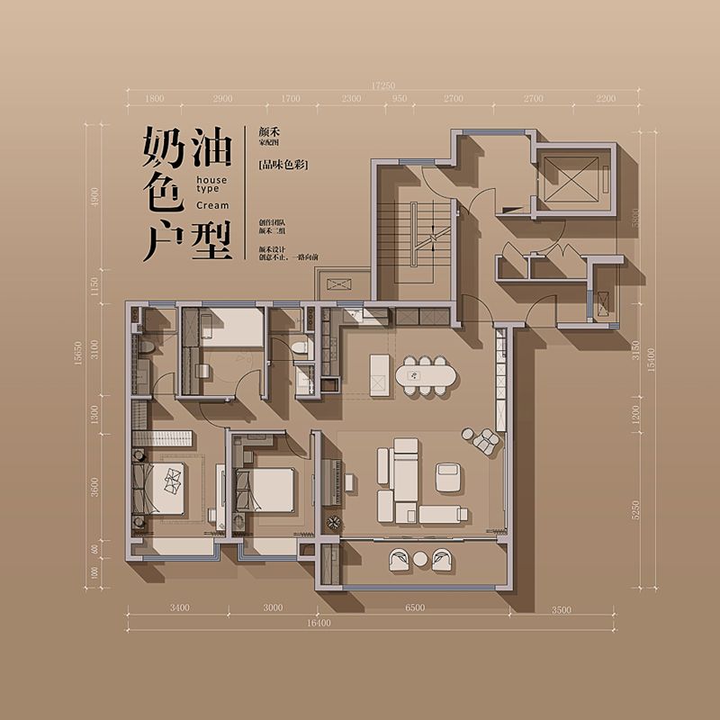 奶油色，忍不住触摸下